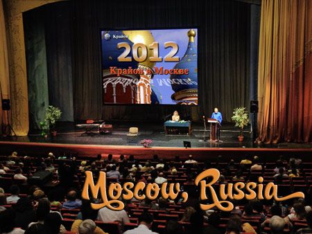 moscow2012